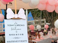 -HERRE·FARM 赫尔露营农场·团建聚会包场