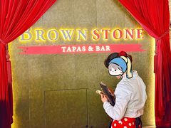 -BROWNSTONE布朗石西班牙餐厅(富城店)