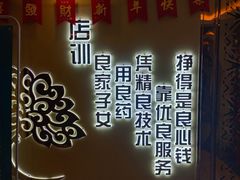 包房-华夏良子(京密路店)