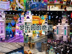 -郑州银基冰雪世界