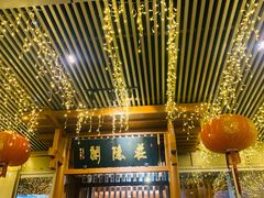 -庄隐阁(悠方广场店)