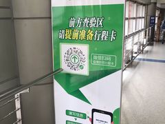 -太原武宿国际机场