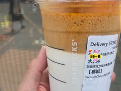 -星巴克(花木plus乐坊店)