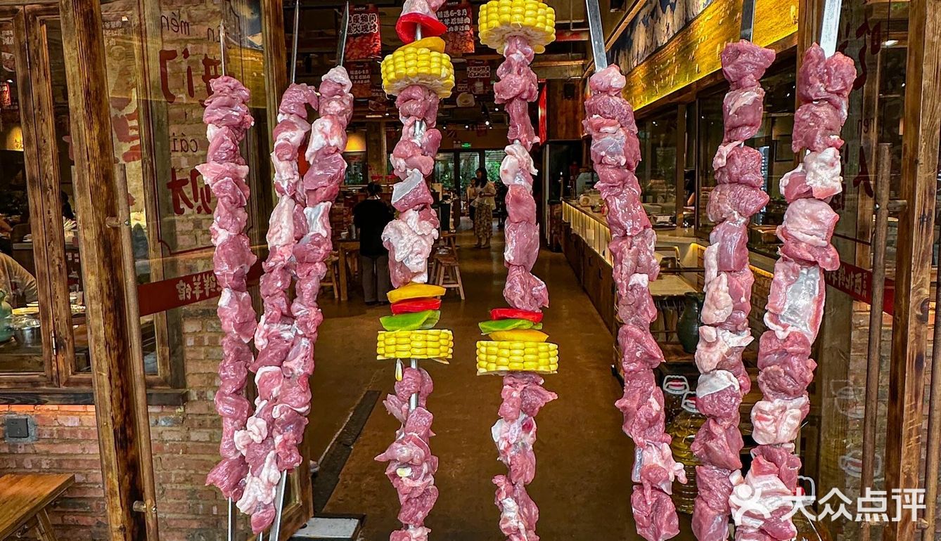 不一样的羊肉体验