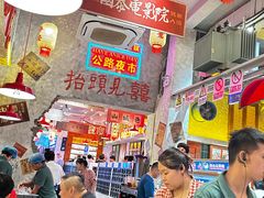 -江北北火锅馆·公路夜市(魏公村店)