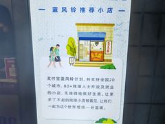 -无声臭豆腐(大井1号店)