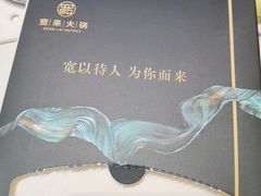 -宽来·欢聚火锅(来福士广场水景店)