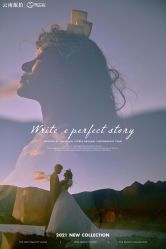 -太古映画婚纱摄影(天河店)