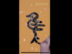 -秦汉胡同书法古筝围棋国画书院(宝地分馆)