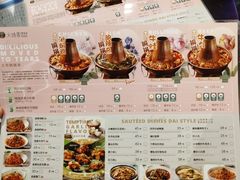 菜单-浩海火燒雲傣家菜(静安芮欧店)