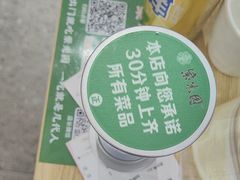 -紫光园·烤鸭(美术馆店)