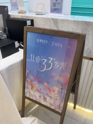 点击看大图 -YESIDO椰岛美容