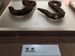 -元代水闸遗址博物馆