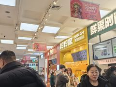 -盛京大奥莱(沈阳奥体店)