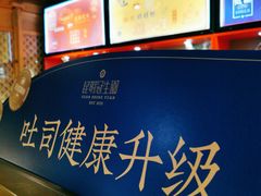 -昆明冠生园·蛋糕·面包(南强街店)