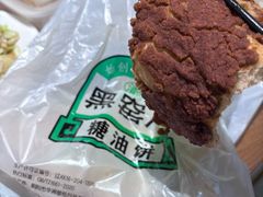 -黑窑厂糖油饼烤鸭·清真菜(旗舰店)
