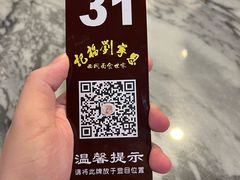 -恩宁刘福记(东华东路店)