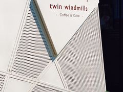 -双风车咖啡馆 Twin Windmills(六道口店)