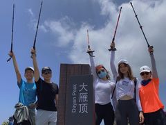 -七娘山