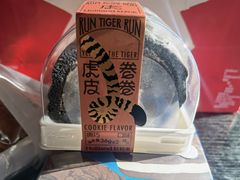 虎皮卷卷-好利来(北新桥店)