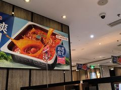 -海底捞火锅(王府井店)