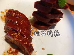 -四季民福烤鸭店(前门廊房二条店)