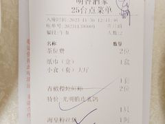 -明香海鲜酒家(华强北店)