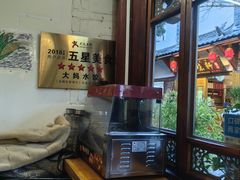 -大妈水饺(文华巷店)