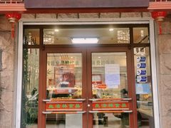 -生活林(河北路店)