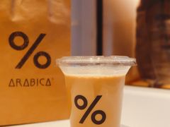 西班牙拿铁-% Arabica阿拉比卡咖啡(武康路店)