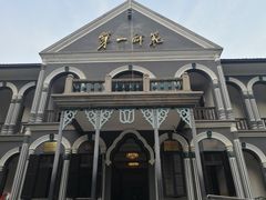 -湖南省立第一师范学校旧址