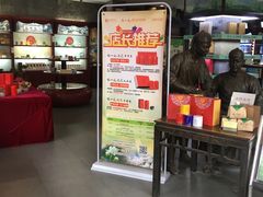 -张一元(总店)
