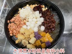 -糖糖冰粉(凤城三路总店)