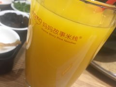 -妈妈故事米线(市府恒隆店)