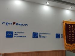 -靓芙泉专研痘痘肌