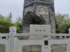 -上海佘山国家森林公园天马山园