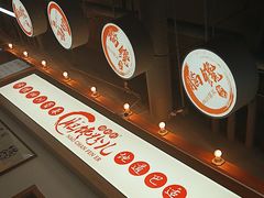 -脑馋粉儿(三里屯店)