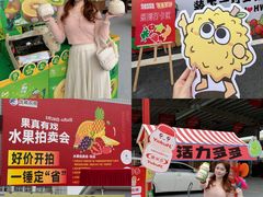 -华威西营里农产品批发市场