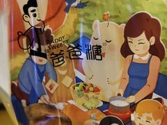 -爸爸糖吐司面包(北京西单大悦城店)