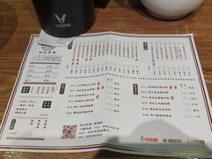 菜单-禄运茶居·手工点心(猎德店)