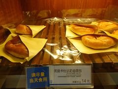 -都恩客(高岛屋百货店)
