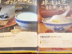 -民信老铺(华盖路店)