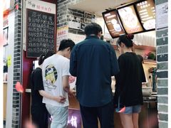 -冰神糖水铺(国贸中心店)