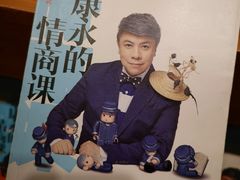 -西西弗书店&矢量咖啡(凯德晶萃广场店)