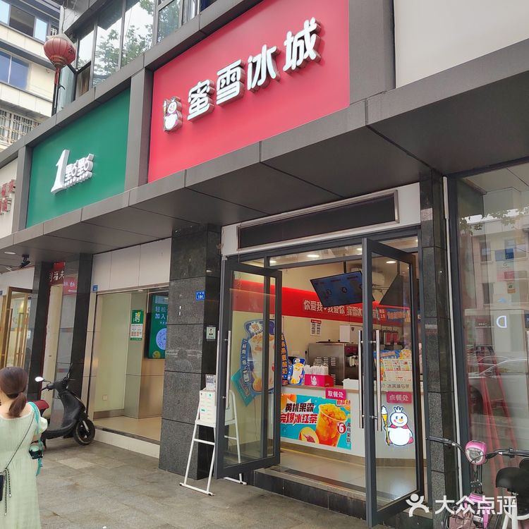 店员小哥，真帅！