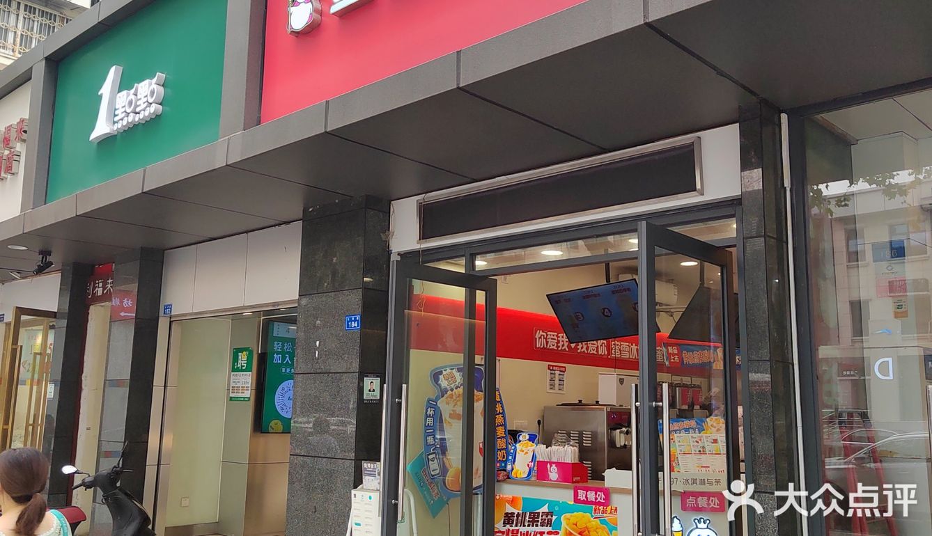 店员小哥，真帅！