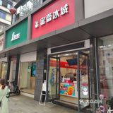 店员小哥，真帅！
