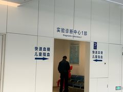 -首都医科大学附属北京天坛医院