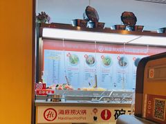 -海底捞火锅(万达坊店)