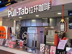 -天河城购物中心